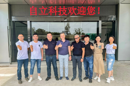 自立 | 全球化戰(zhàn)略再進展，歐洲辦事處開啟新篇章