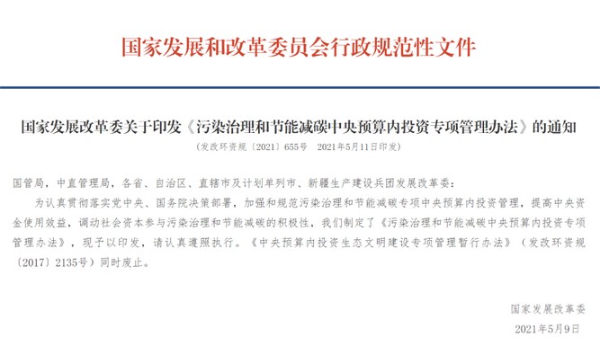 自立｜榮獲2023年度上海市循環經濟發展專項補貼，開拓綠色未來！